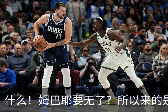 什么！姆巴耶要无了？所以来的是两架超跑？
