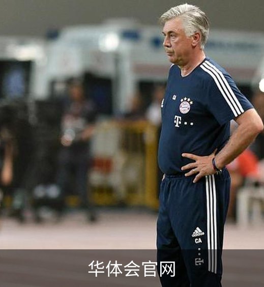 关于华体会官网